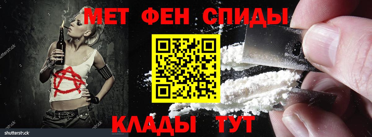 Amphetamine Premium  Вход с VPN  АМФЕТАМИН  Качканар 