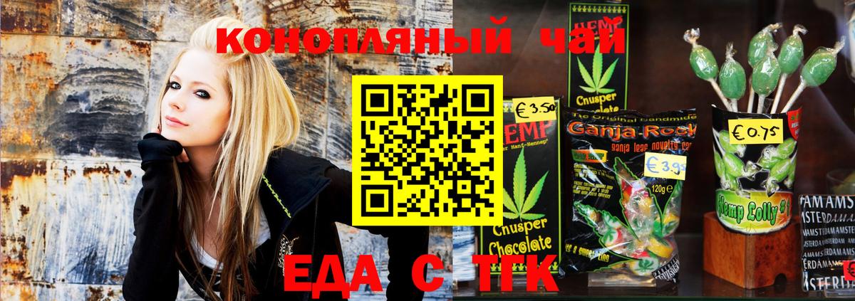Качканар  Canna-Cookies конопля  Вход с VPN 