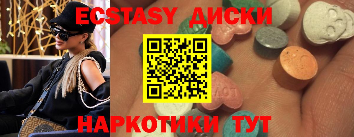 ЭКСТАЗИ бентли Качканар