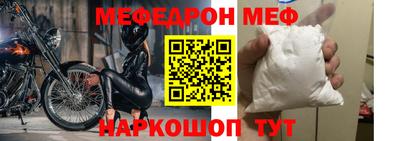 гидра Гудермес
