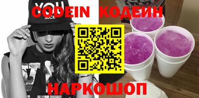 спиды Бийск