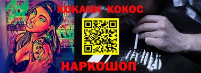метамфетамин Берёзовский