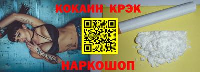спиды Бийск