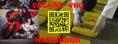 мяу мяу кристалл Беслан