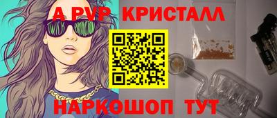 спиды Бийск