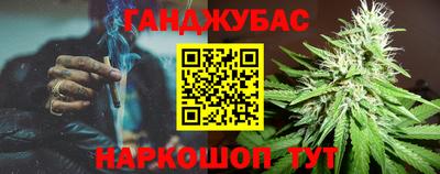 спиды Бийск
