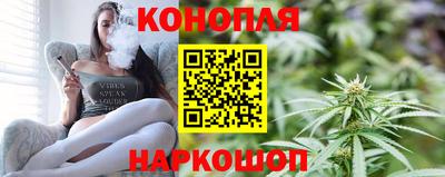 спиды Бийск