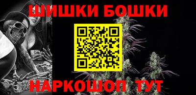 спиды Бийск