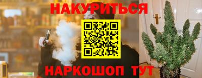 метамфетамин Берёзовский