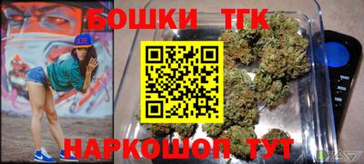 мяу мяу кристалл Беслан