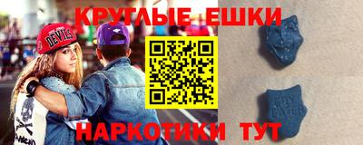 мяу мяу кристалл Беслан