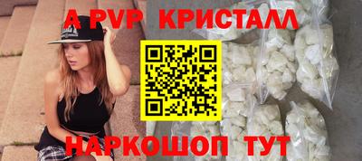 метамфетамин Берёзовский