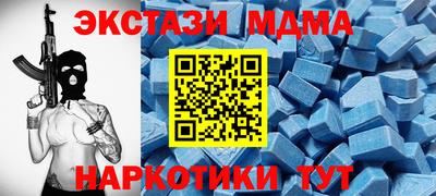 метамфетамин Берёзовский