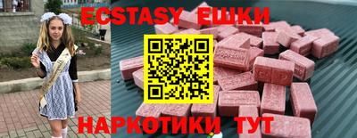 мяу мяу кристалл Беслан