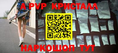 кокаин VHQ Гуково
