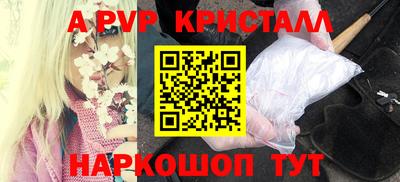 метамфетамин Берёзовский
