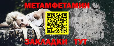 спиды Бийск
