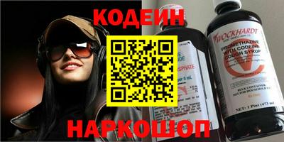 мяу мяу кристалл Беслан