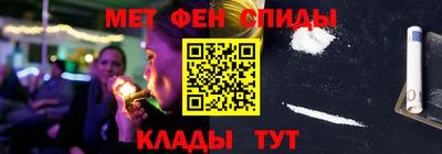 мяу мяу кристалл Беслан