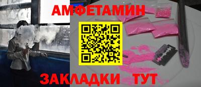 метамфетамин Берёзовский