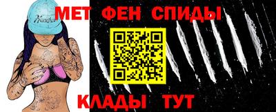 мяу мяу кристалл Беслан