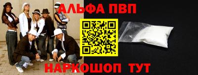 метамфетамин Берёзовский