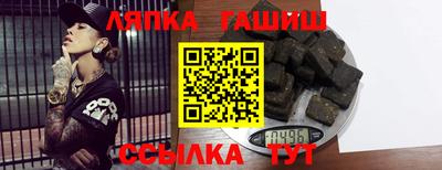 спиды Бийск
