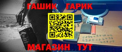 спиды Бийск