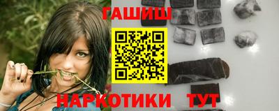 спиды Бийск