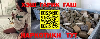 мяу мяу кристалл Беслан