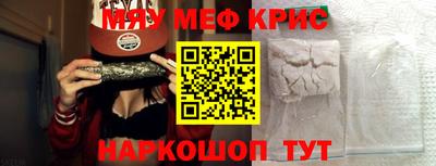 спиды Бийск