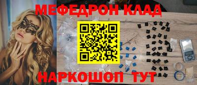 спиды Бийск