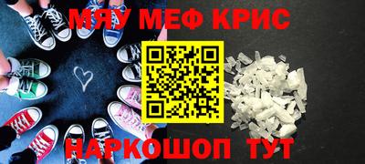 спиды Бийск