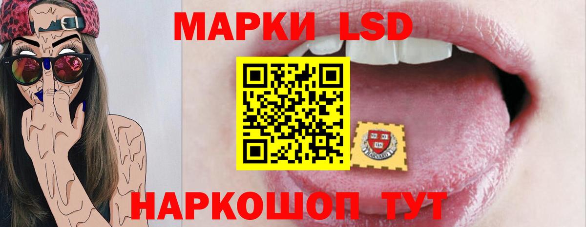 Лсд 25 экстази ecstasy  ЛСД экстази кислота  Вход с VPN  Качканар 