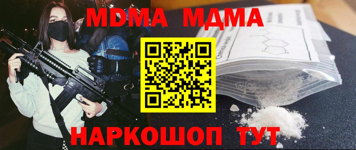 Лсд 25  Качканар  Вход с VPN  Меф   Каннабис  Гашиш 