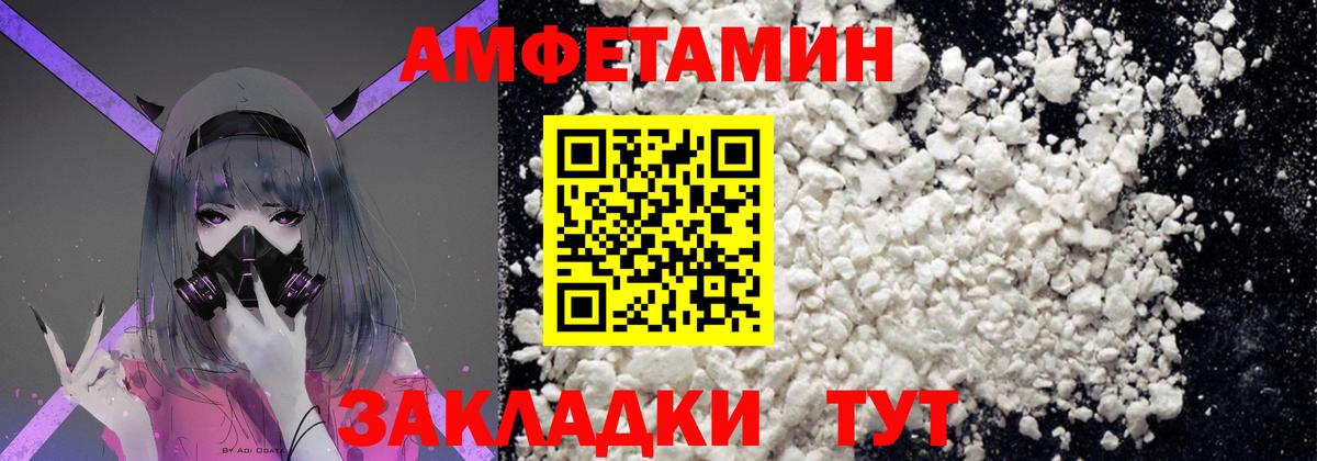 Первитин кристалл  Первитин кристалл  Вход с VPN  Качканар 