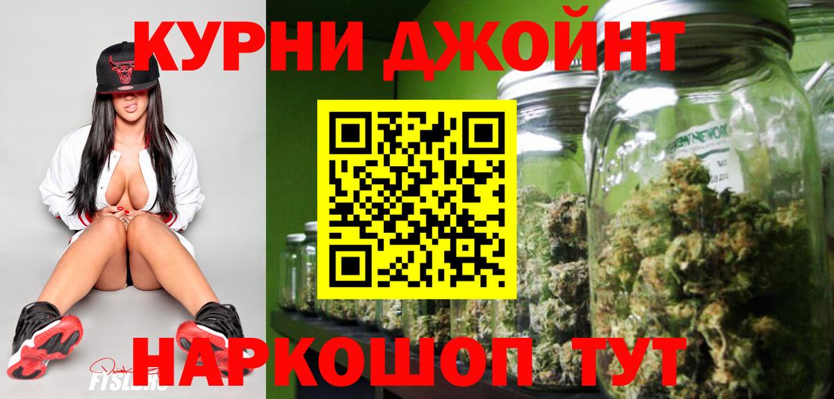 Качканар  МАРИХУАНА марихуана  Бошки Шишки индика  Вход с VPN  Бошки Шишки MAZAR 